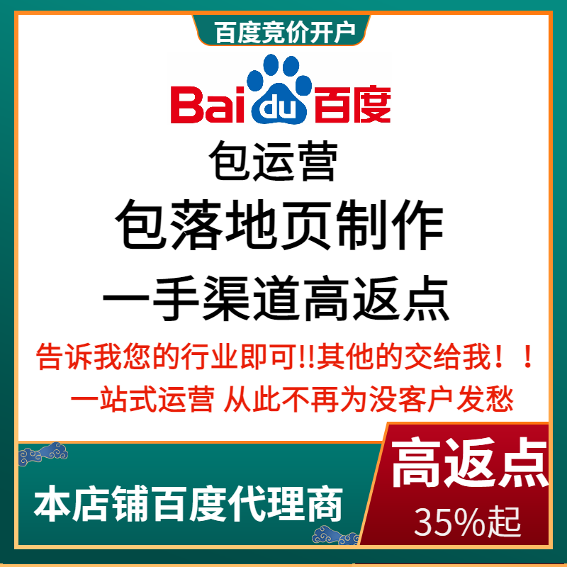 牡丹江流量卡腾讯广点通高返点白单户